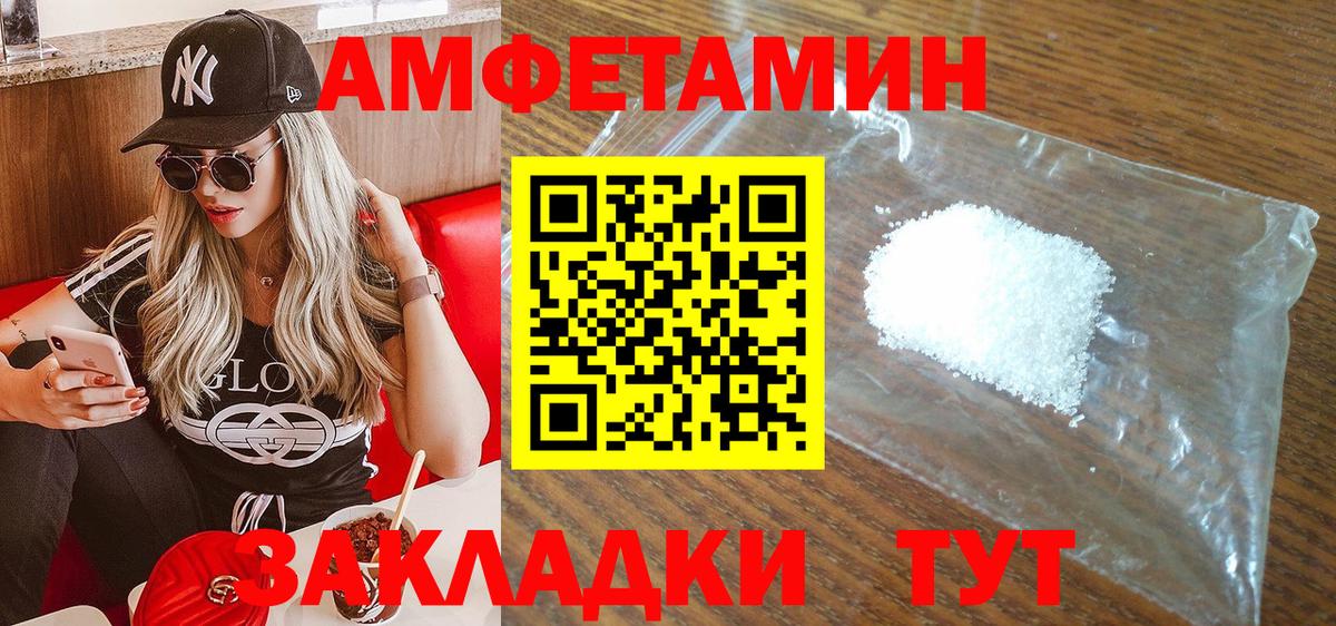 Дзержинский  Амфетамин  Вход с VPN    как войти  Амфетамин  Амфетамин Розовый 