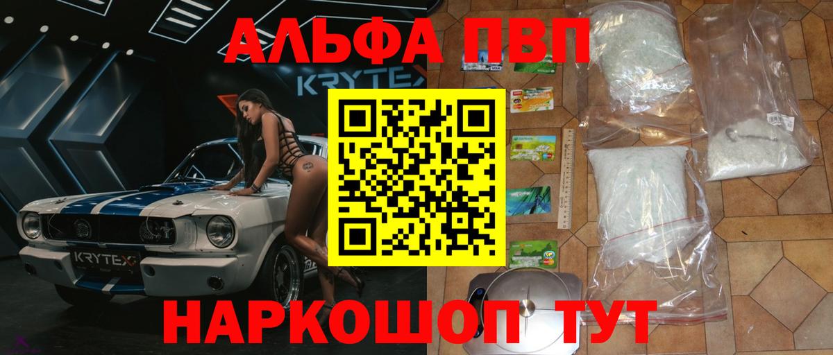 A PVP крисы CK Дзержинский