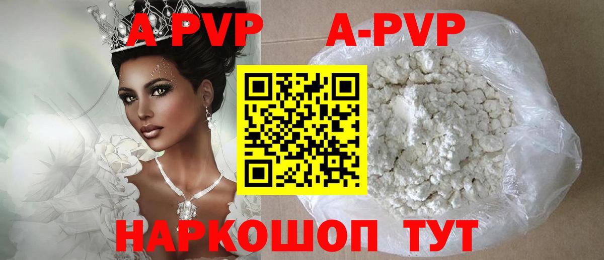 Альфа ПВП СК  Вход с VPN  Дзержинский 