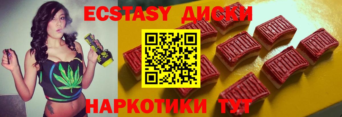 Ecstasy Philipp Plein Дзержинский