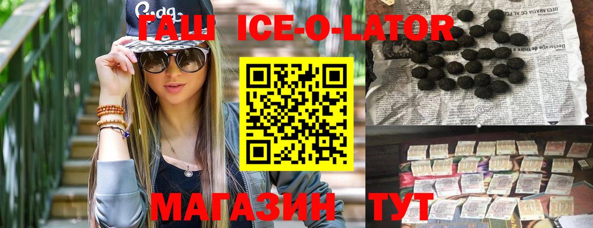 ГАШ индика сатива Дзержинский
