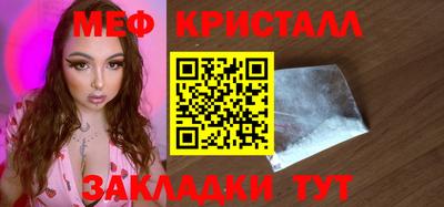 спиды Уссурийск