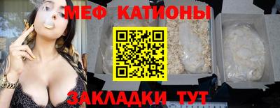 спайс Усть-Джегута