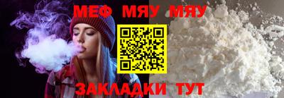 спайс Усть-Джегута