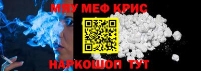 спиды Уссурийск