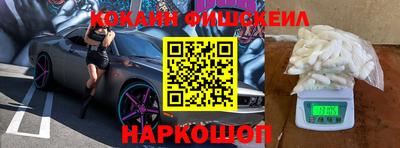 спайс Усть-Джегута