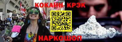 спайс Усть-Джегута