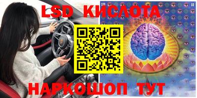 спайс Усть-Джегута