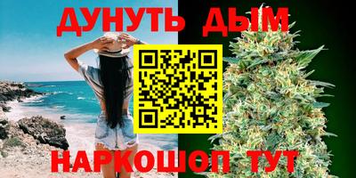 гашишное масло Туймазы