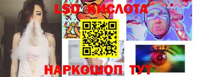 спиды Уссурийск