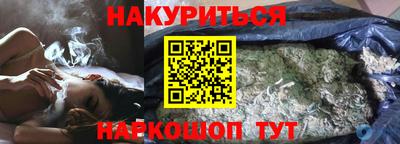 сатива Усть-Илимск