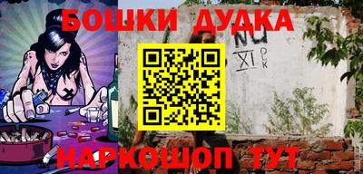 спайс Усть-Джегута