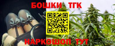 сатива Усть-Илимск