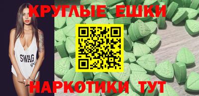 спиды Уссурийск