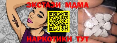 сатива Усть-Илимск