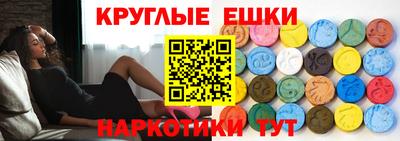 спайс Усть-Джегута