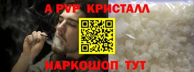 спайс Усть-Джегута
