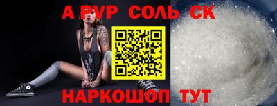 сатива Усть-Илимск