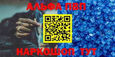 спайс Усть-Джегута