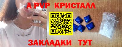 сатива Усть-Илимск