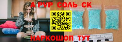 спайс Усть-Джегута