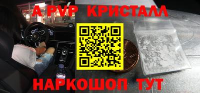 соль ск Тулун