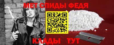 спиды Уссурийск