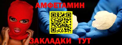 спиды Уссурийск