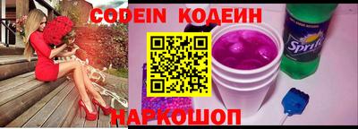 спиды Уссурийск