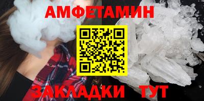 соль ск Тулун