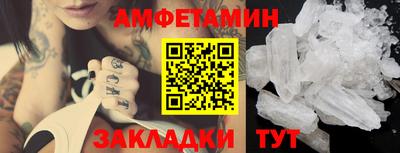 спайс Усть-Джегута