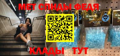 спиды Уссурийск