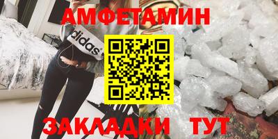 спайс Усть-Джегута