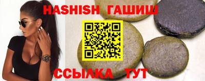 соль ск Тулун