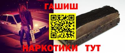 сатива Усть-Илимск