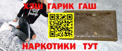 сатива Усть-Илимск