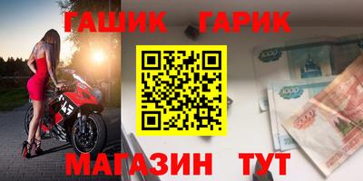 сатива Усть-Илимск