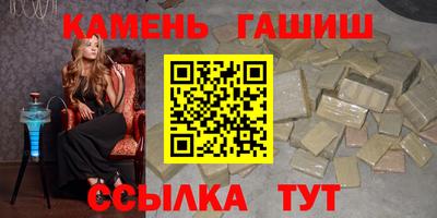 сатива Усть-Илимск