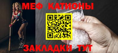 сатива Усть-Илимск