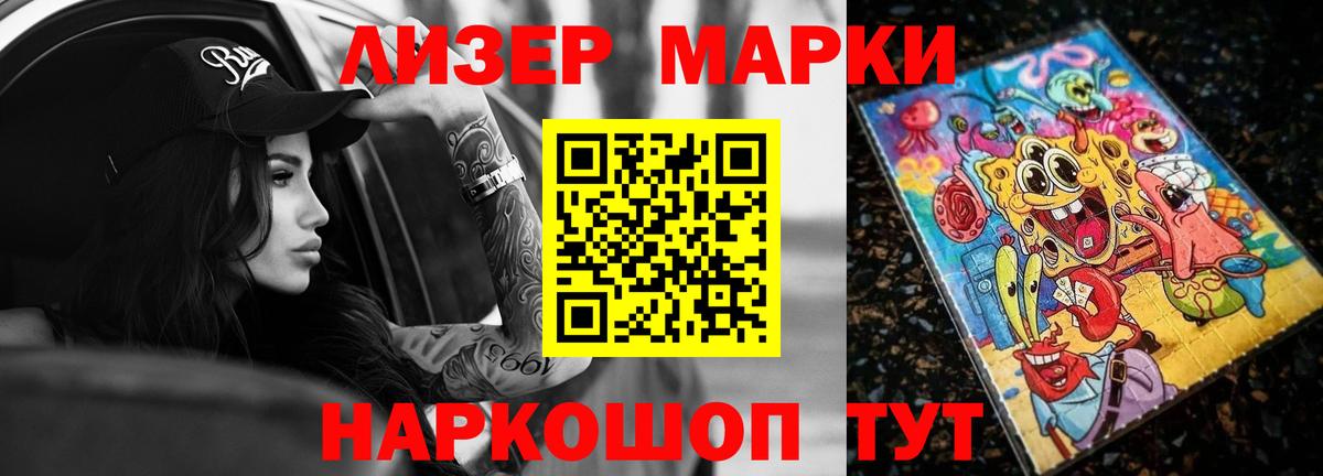 LSD-25 экстази ecstasy Дзержинский