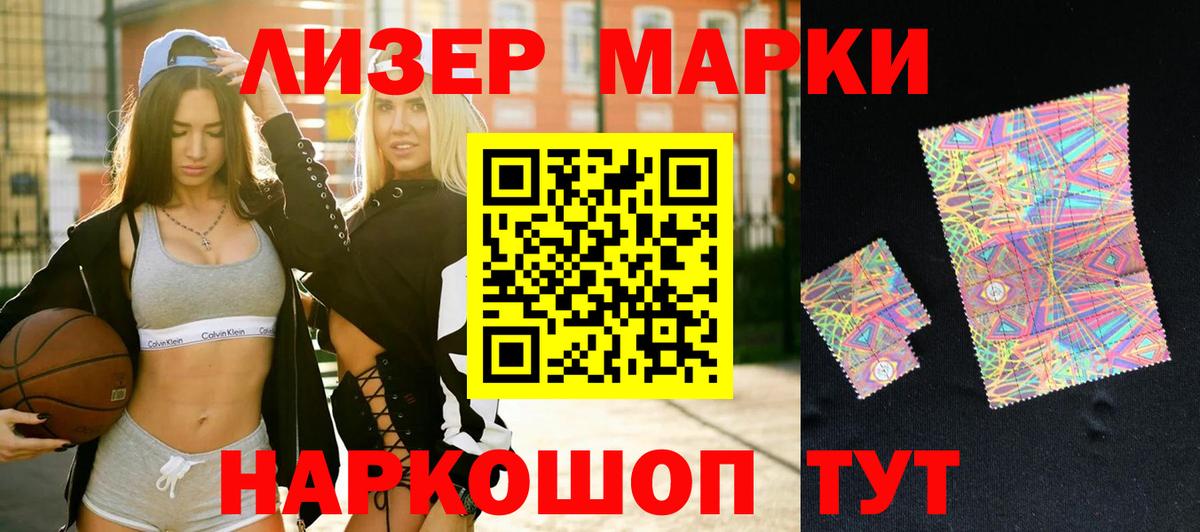 LSD-25 экстази кислота  Вход с VPN  ЛСД экстази кислота  ЛСД экстази  Дзержинский 