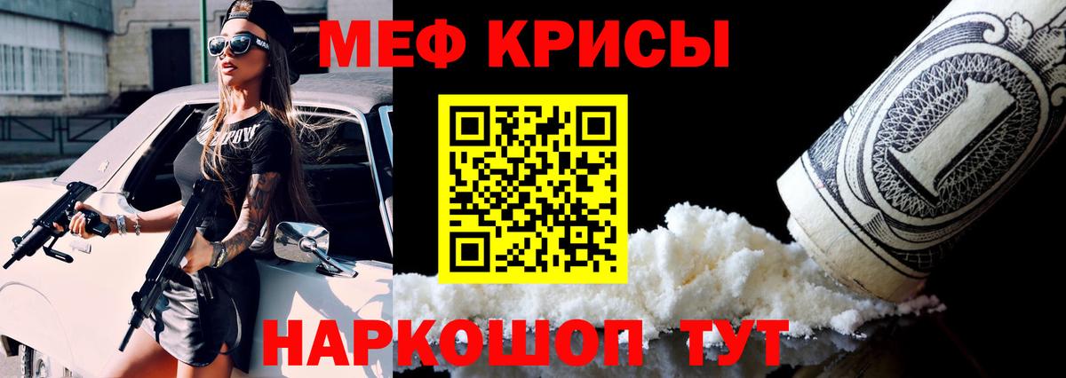 Дзержинский  МЕФ мука  Мефедрон 4 MMC  МЕФ  Вход с VPN 