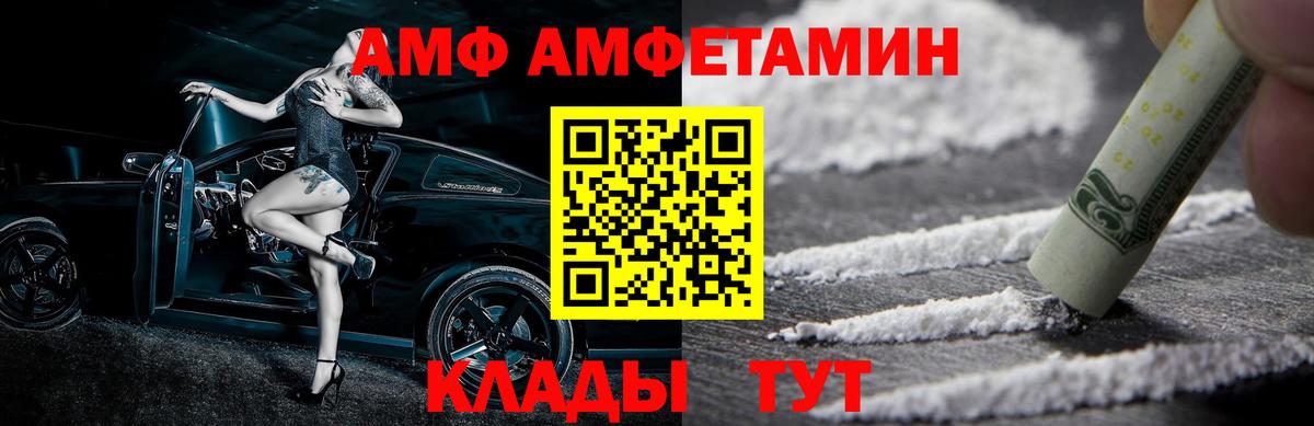 Дзержинский  Метамфетамин Декстрометамфетамин 99.9%  Вход с VPN 