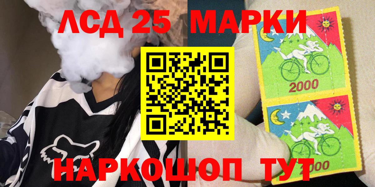 Марки N-bome 1,8мг Дзержинский