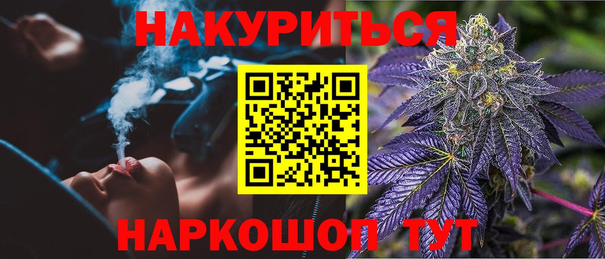 Дзержинский  Каннабис план  Бошки Шишки марихуана  Вход с VPN  Каннабис марихуана 